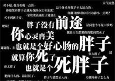 新来的漂亮老师如如
